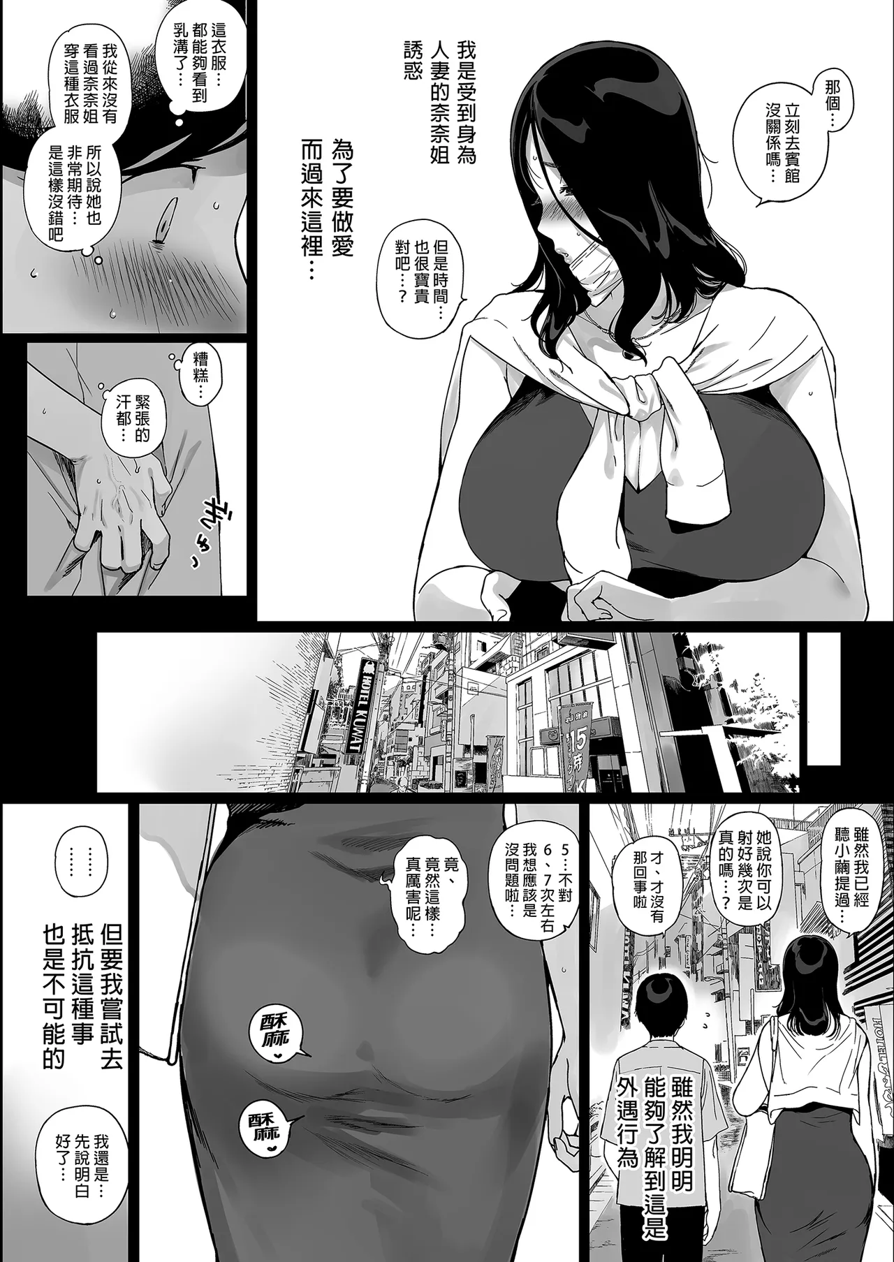 げーみんぐはーれむ 1-4.5 page 159 original parody - compilation uncensored hentai manga - read online free