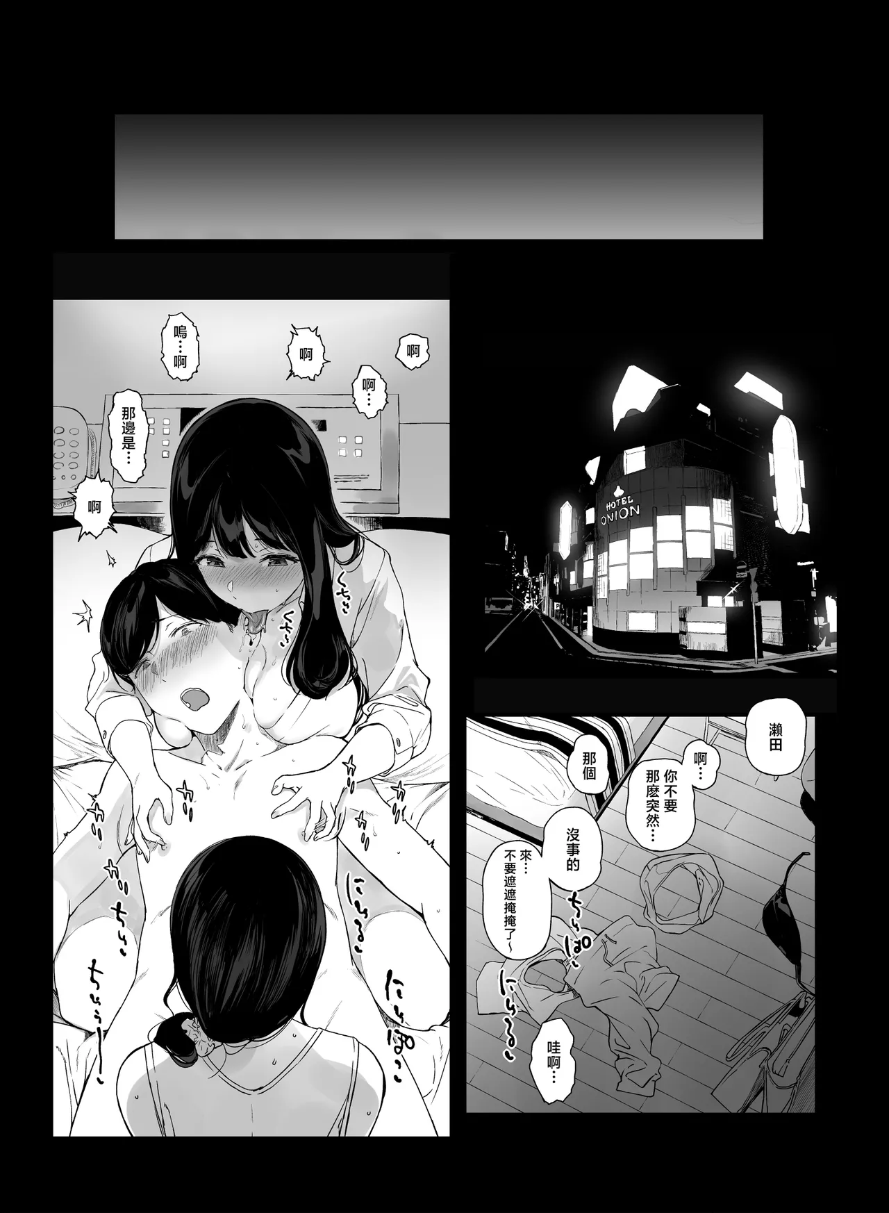 げーみんぐはーれむ 1-4.5 page 232 original parody - uncensored multi-work series hentai manga - read online free