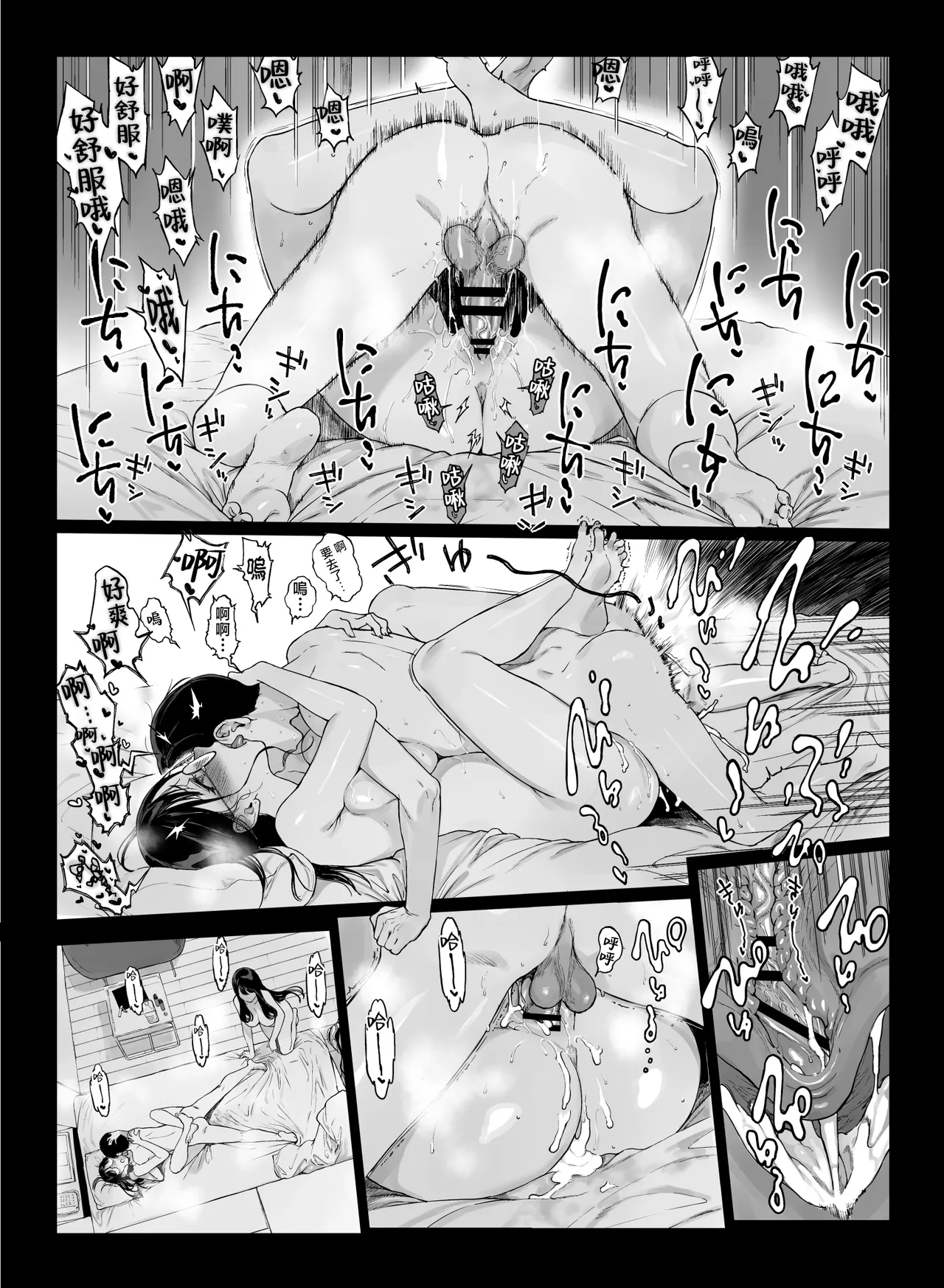 げーみんぐはーれむ 1-4.5 page 261 original parody - uncensored multi-work series hentai manga - read online free
