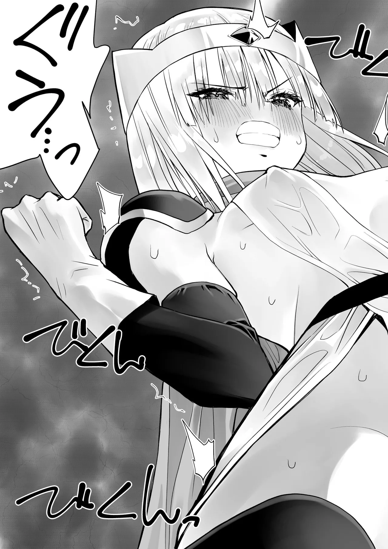 Yuusha nafurita no bouken | Dickchick Hero's Adventure - Page 16