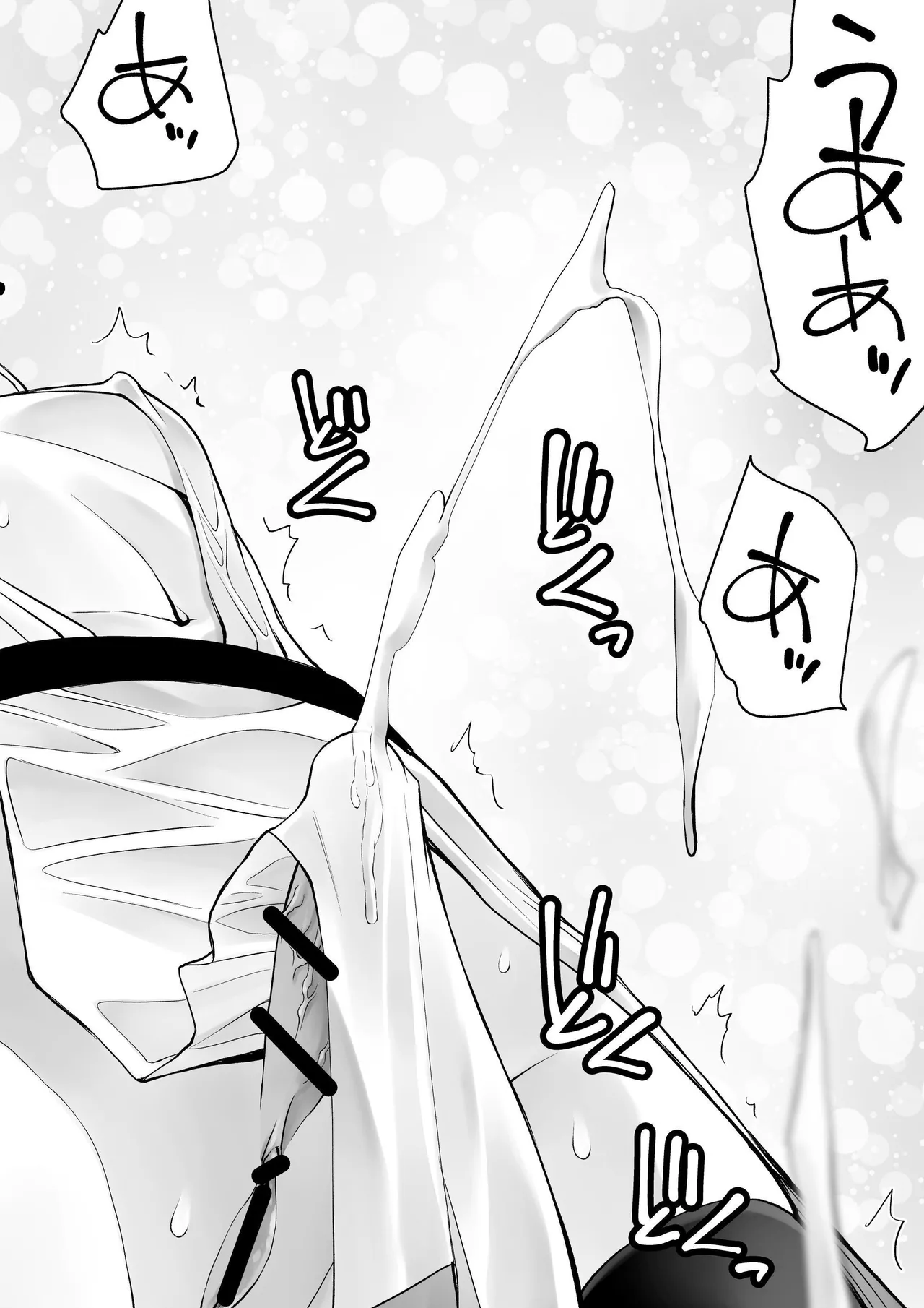 Yuusha nafurita no bouken | Dickchick Hero's Adventure page 17 original parody - futanari elf hentai manga - read online free