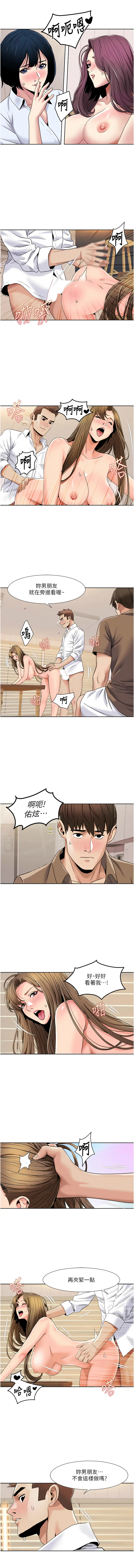 我的性福剧本 | 我的性福劇本 1-60 END page 332 - milf big breasts hentai manga - read online free