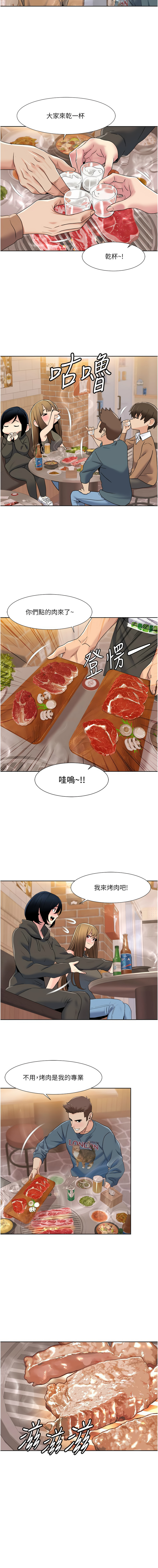 我的性福剧本 | 我的性福劇本 1-60 END page 398 - milf big breasts hentai manga - read online free