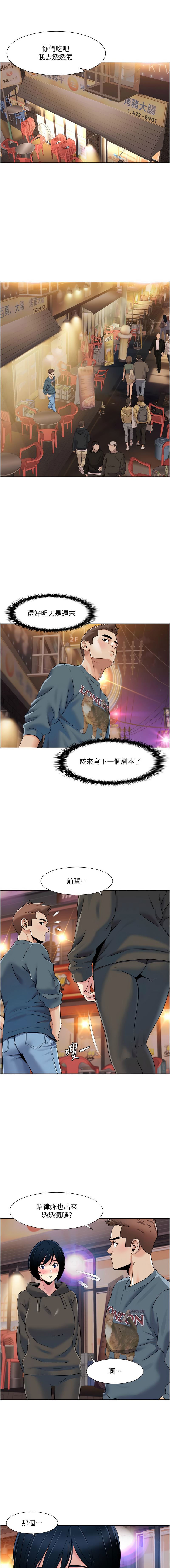 我的性福剧本 | 我的性福劇本 1-60 END page 400 - milf big breasts hentai manga - read online free