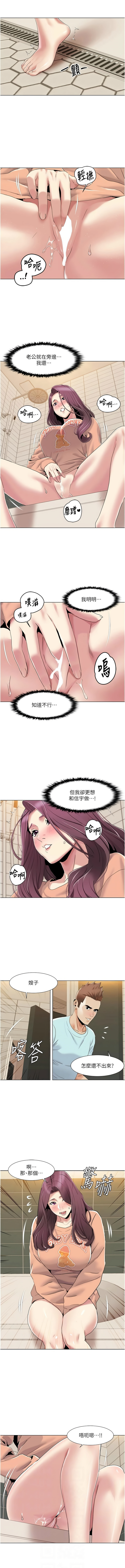 我的性福剧本 | 我的性福劇本 1-60 END page 476 - milf big breasts hentai manga - read online free