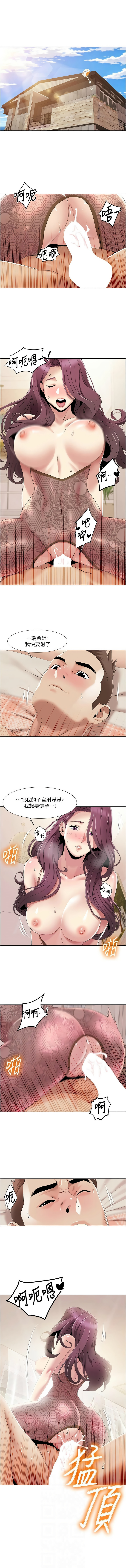 我的性福剧本 | 我的性福劇本 1-60 END page 496 - milf big breasts hentai manga - read online free