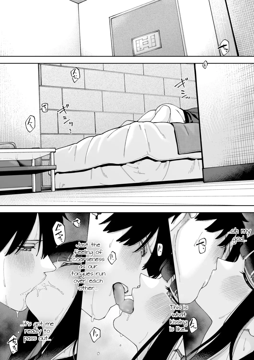 Offline x Matching page 15 - virginity hairy hentai manga - read online free