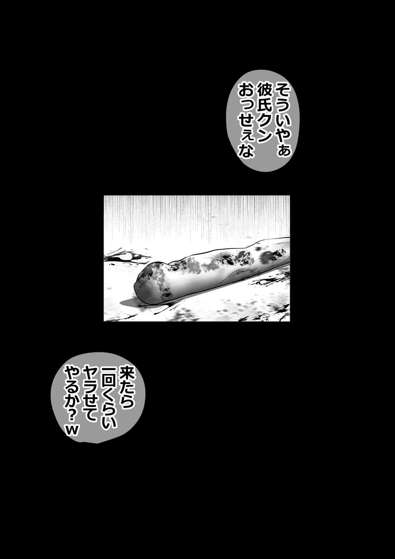 if... Moshimo Anotoki... page 14 featuring lunamaria hawke gundam seed destiny parody - netorare hentai manga - read online free