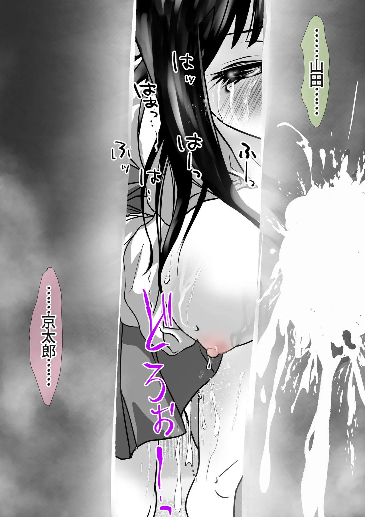 if... Moshimo Anotoki... page 31 featuring lunamaria hawke gundam seed destiny parody - netorare hentai manga - read online free