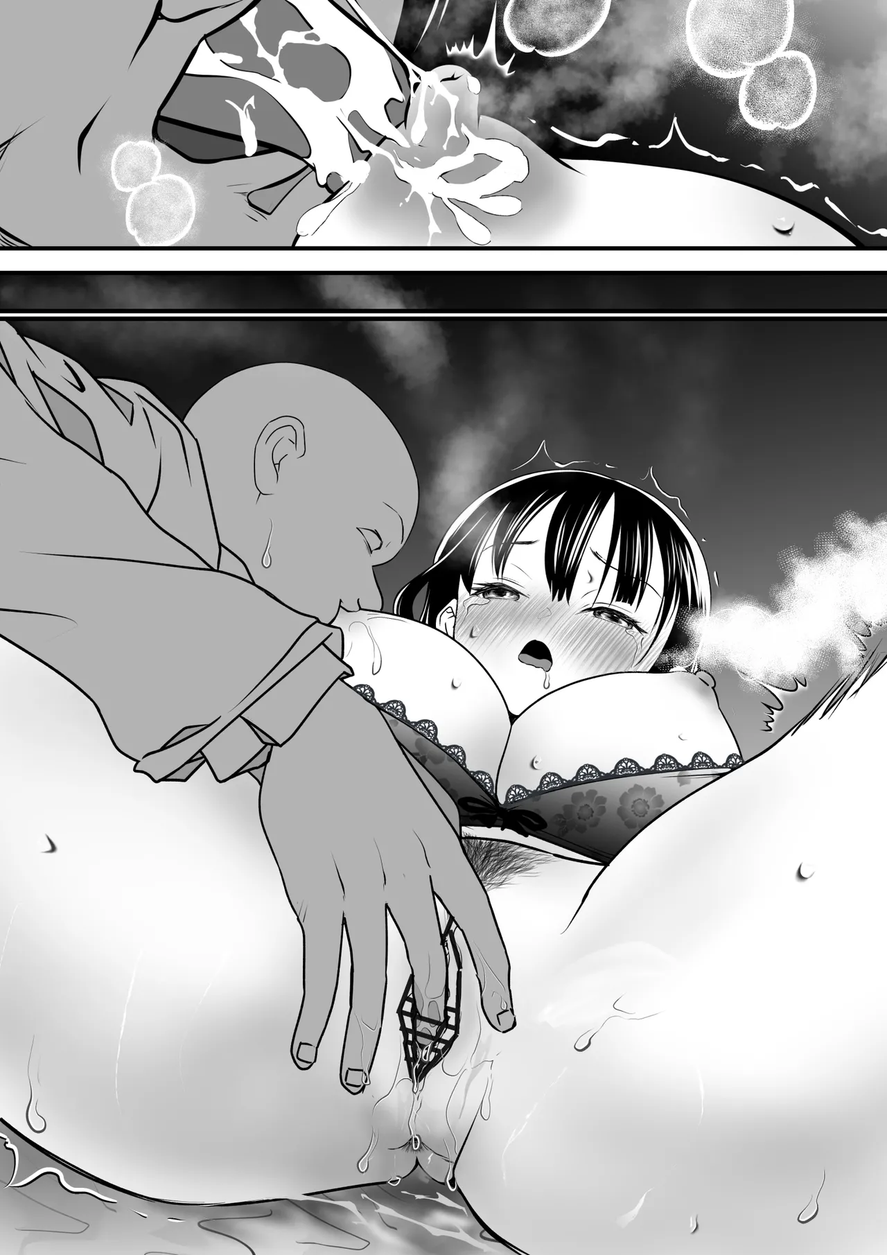 if... Moshimo Anotoki... - Page 85
