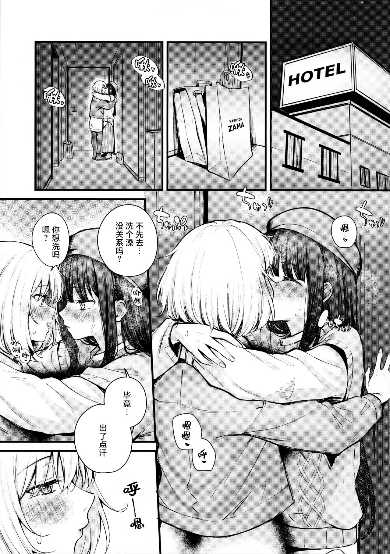 Itsumo Kokoro ni Dokidoki wo page 14 featuring chisato nishikigi lycoris recoil parody - kissing cunnilingus hentai manga - read online free