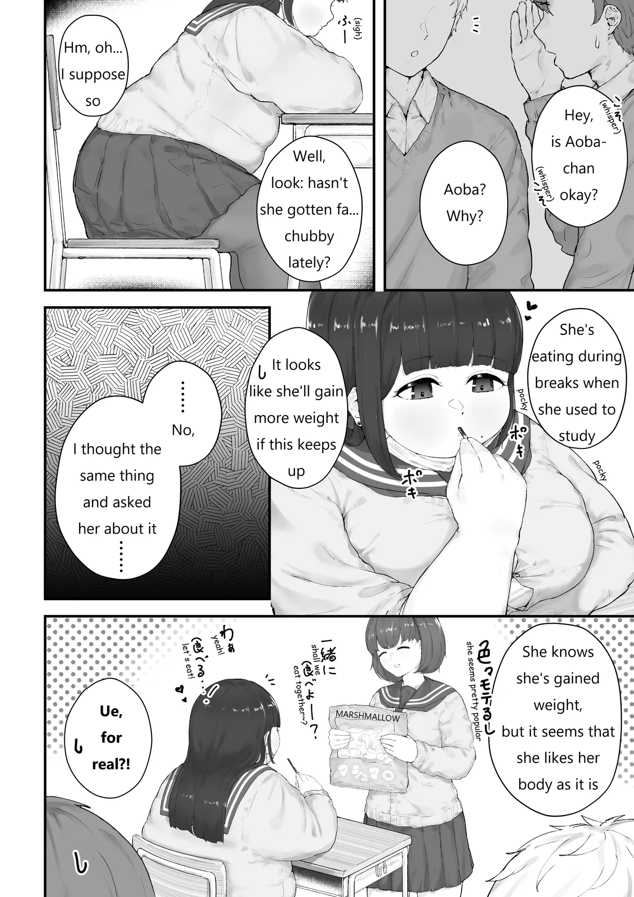 Aoba's Weight Gain page 19 original parody - bbw weight gain hentai manga - read online free