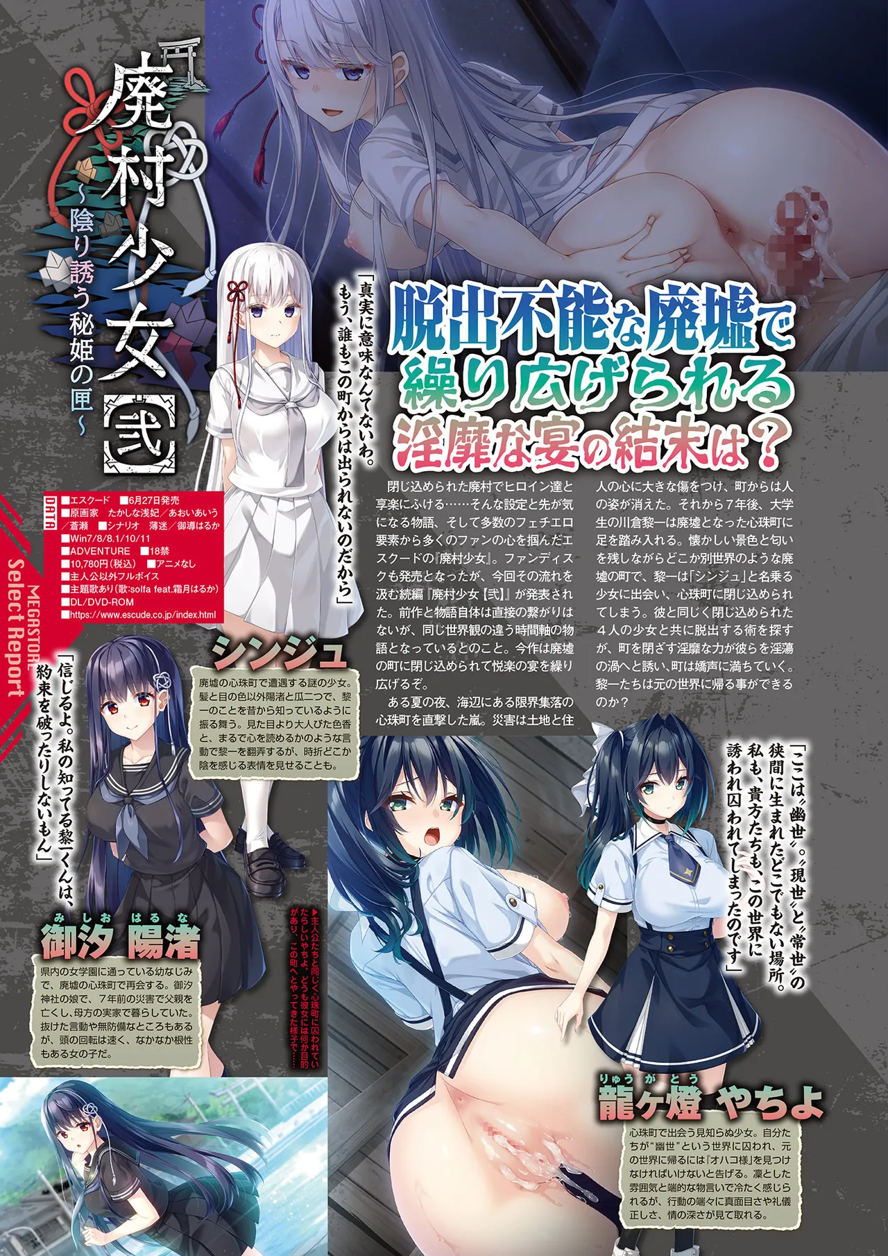 Monthly Megastore 2025-04 page 39 - piercing anthology hentai manga - read online free