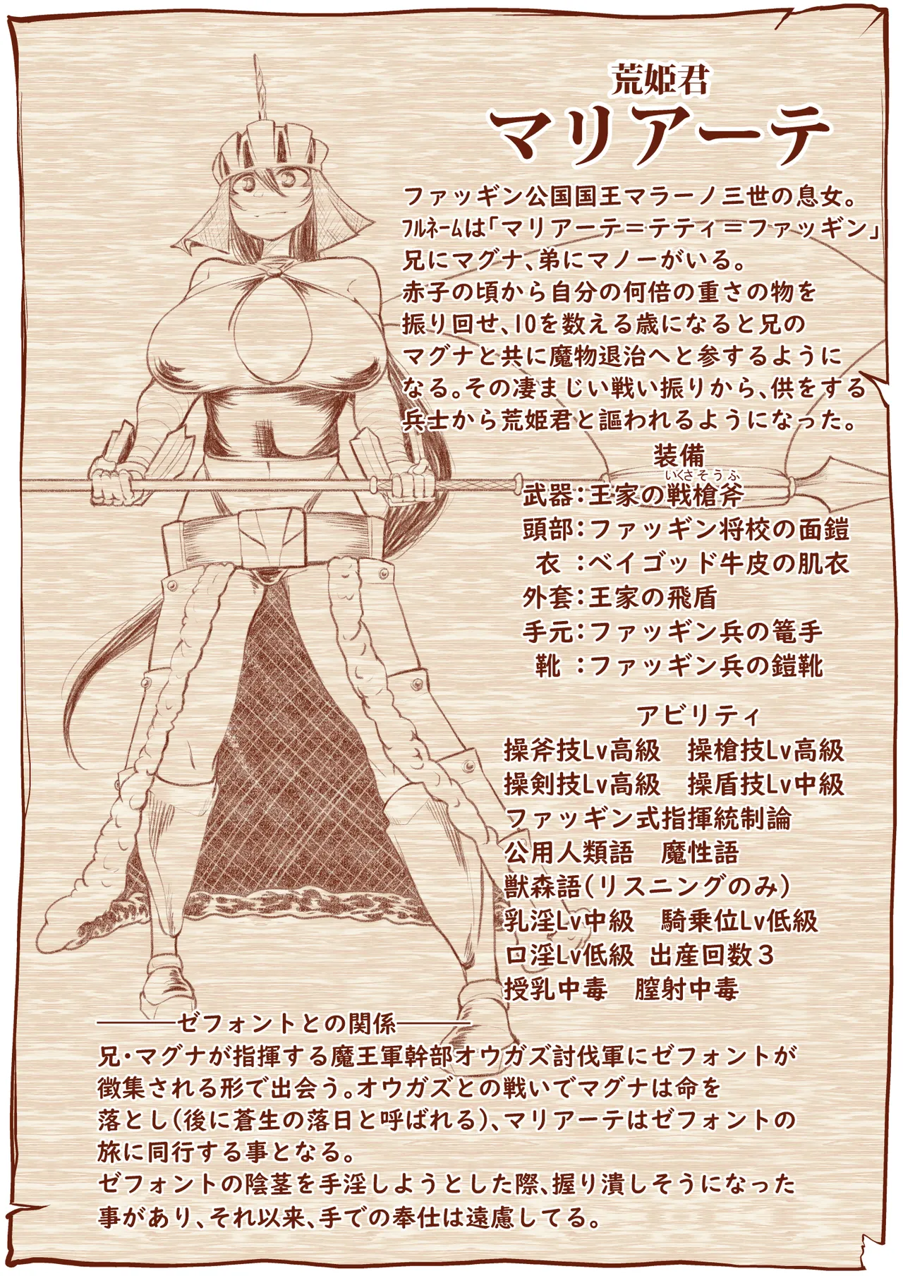 Kyuusei no Yuusha no Yaribeya 1 page 21 original parody - sole male nakadashi hentai manga - read online free