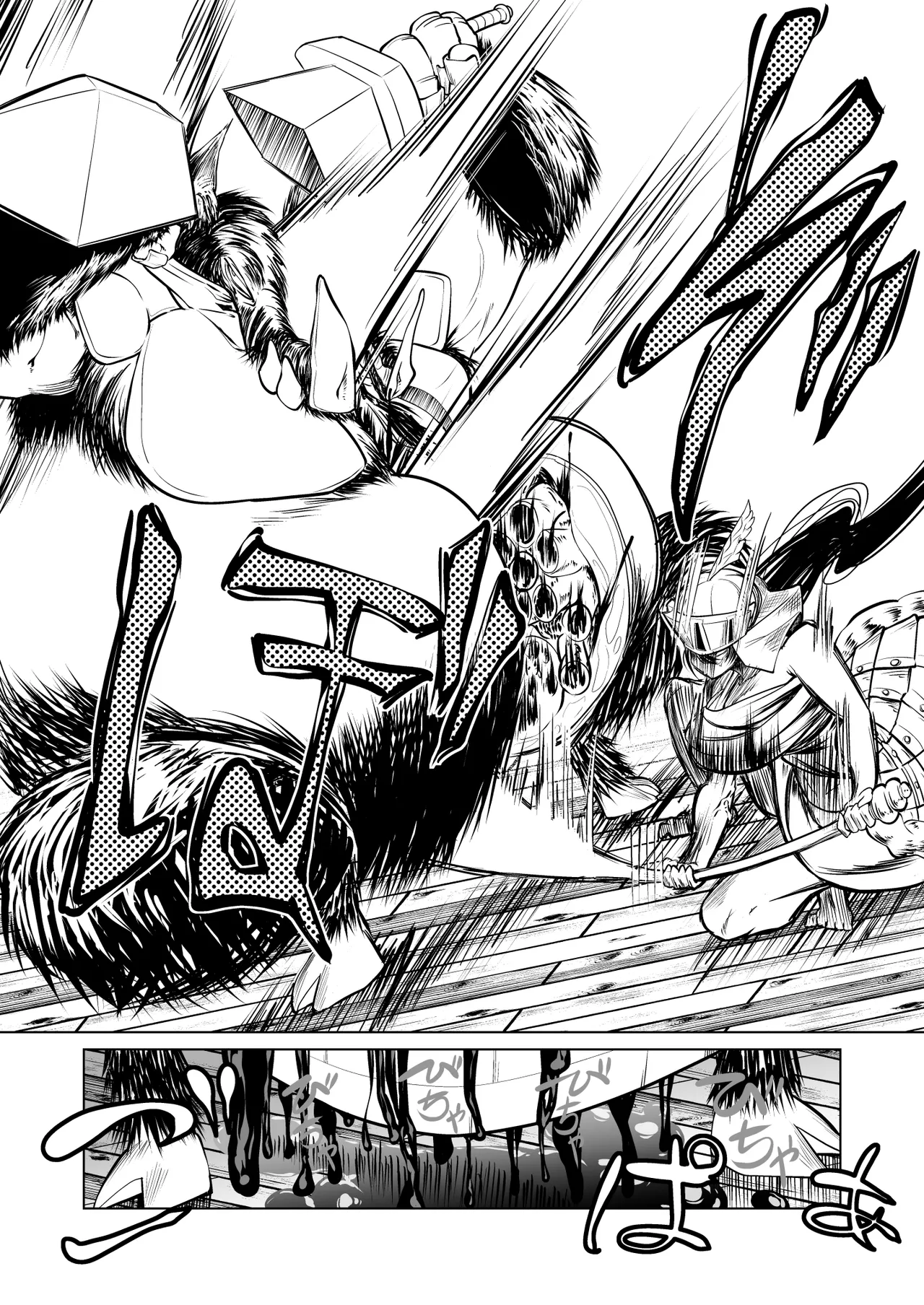 Kyuusei no Yuusha no Yaribeya 1 page 36 original parody - sole male nakadashi hentai manga - read online free