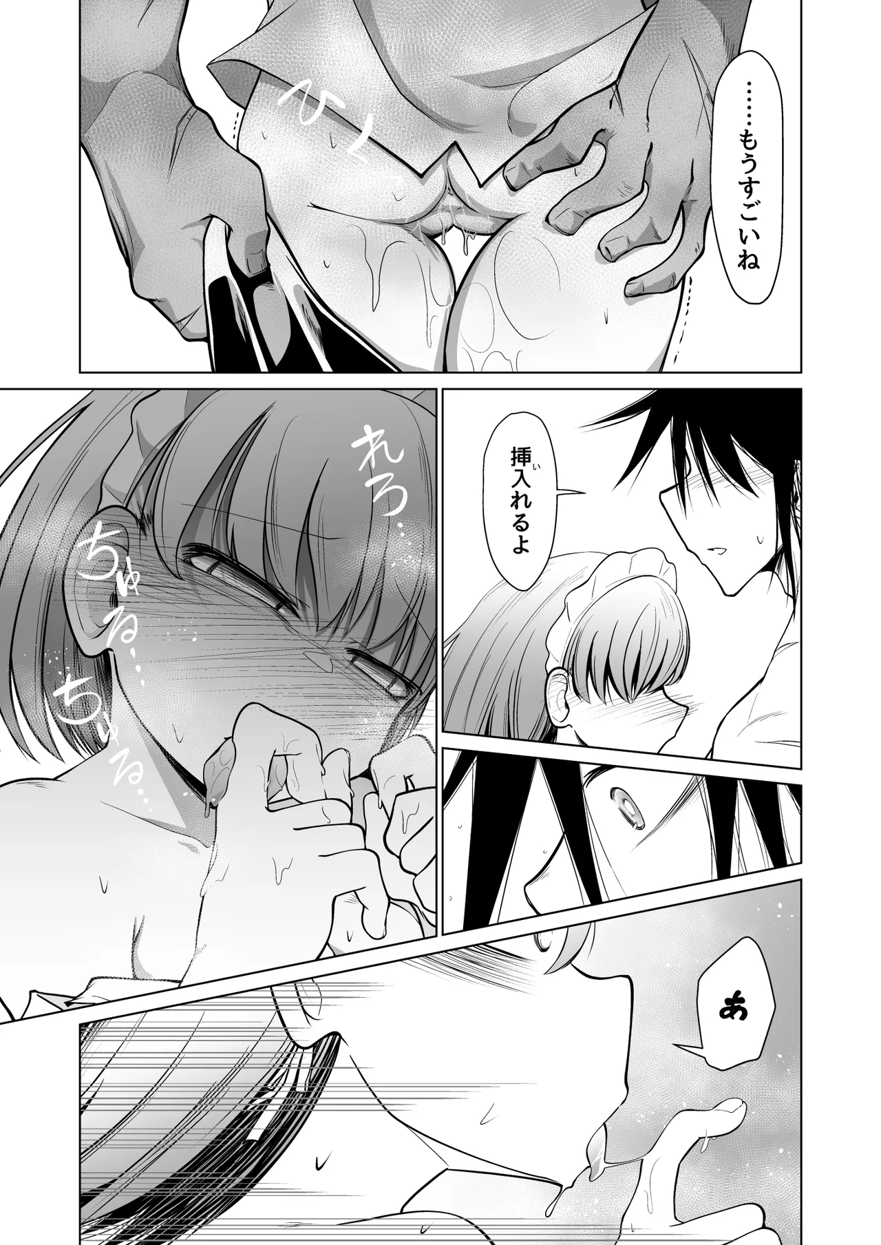 Kyuusei no Yuusha no Yaribeya 1 page 55 original parody - sole male nakadashi hentai manga - read online free