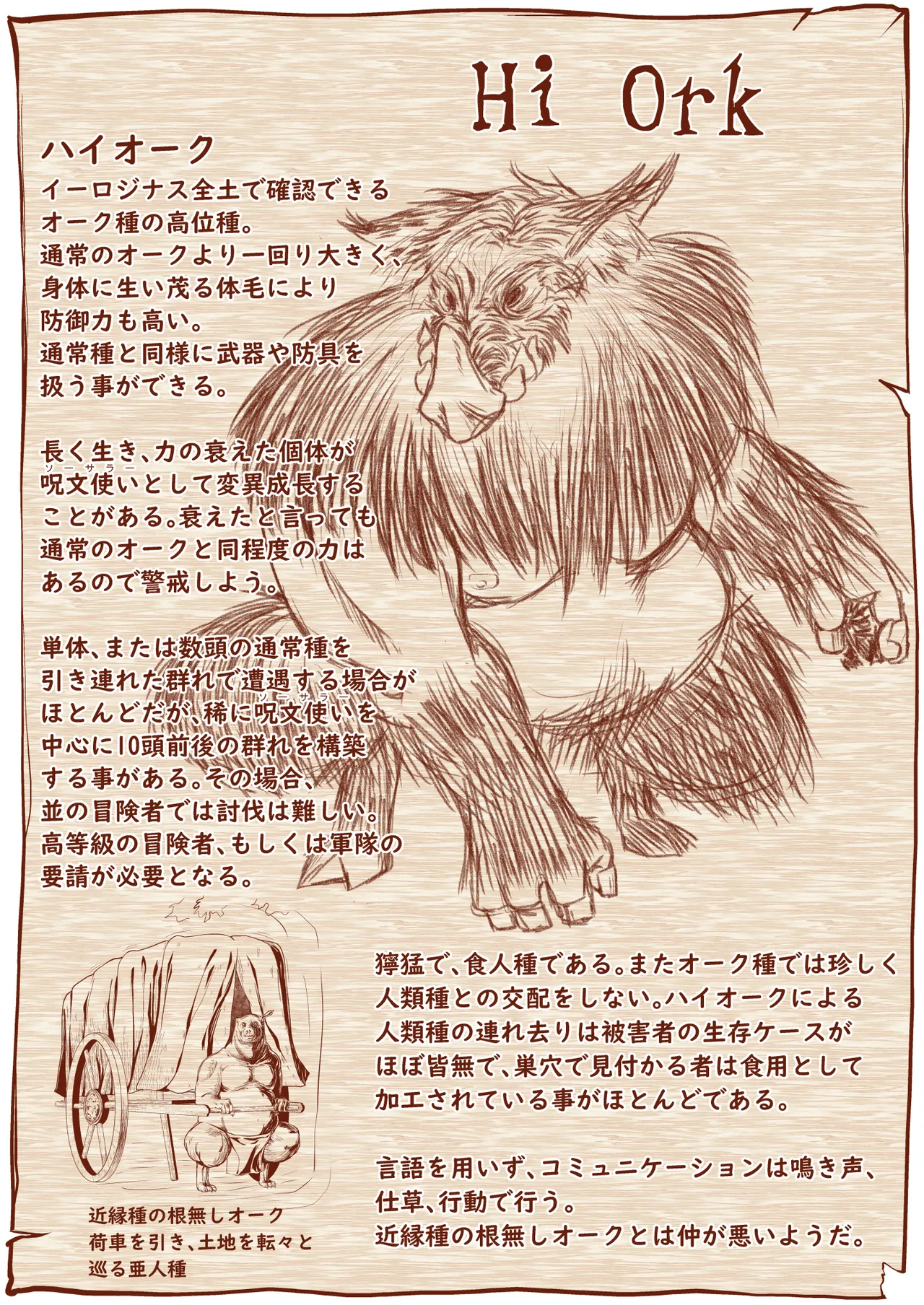 Kyuusei no Yuusha no Yaribeya 1 page 67 original parody - sole male nakadashi hentai manga - read online free