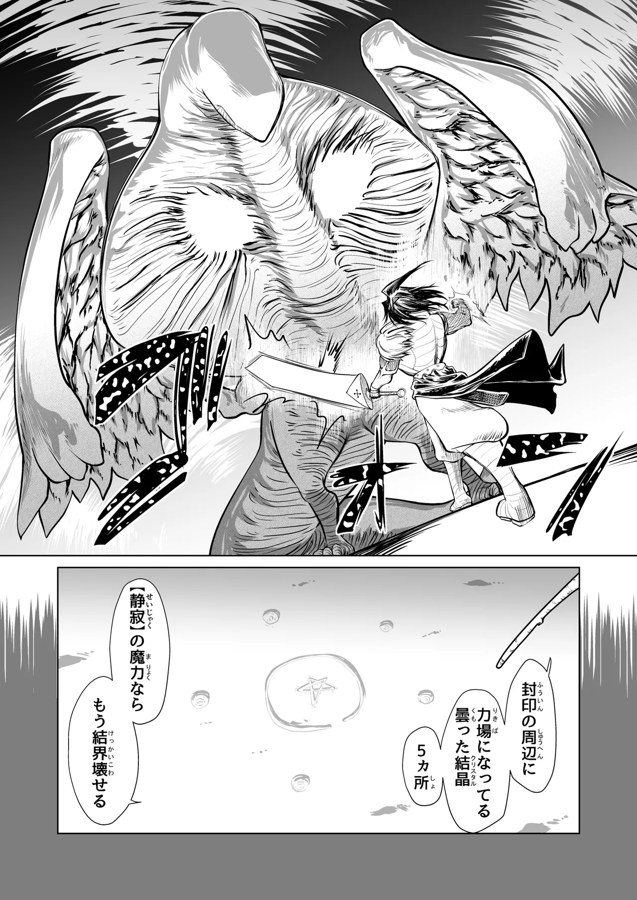 Kyuusei no Yuusha no Yaribeya 3 page 27 original parody - maid big breasts hentai manga - read online free