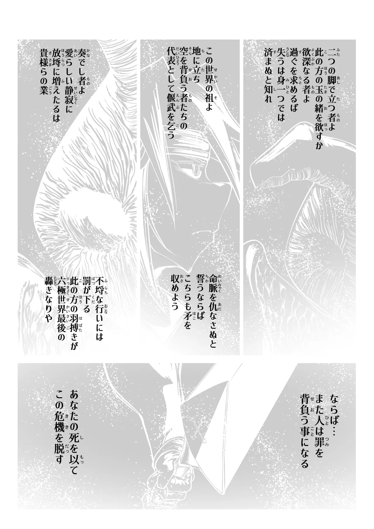 Kyuusei no Yuusha no Yaribeya 3 page 34 original parody - maid big breasts hentai manga - read online free