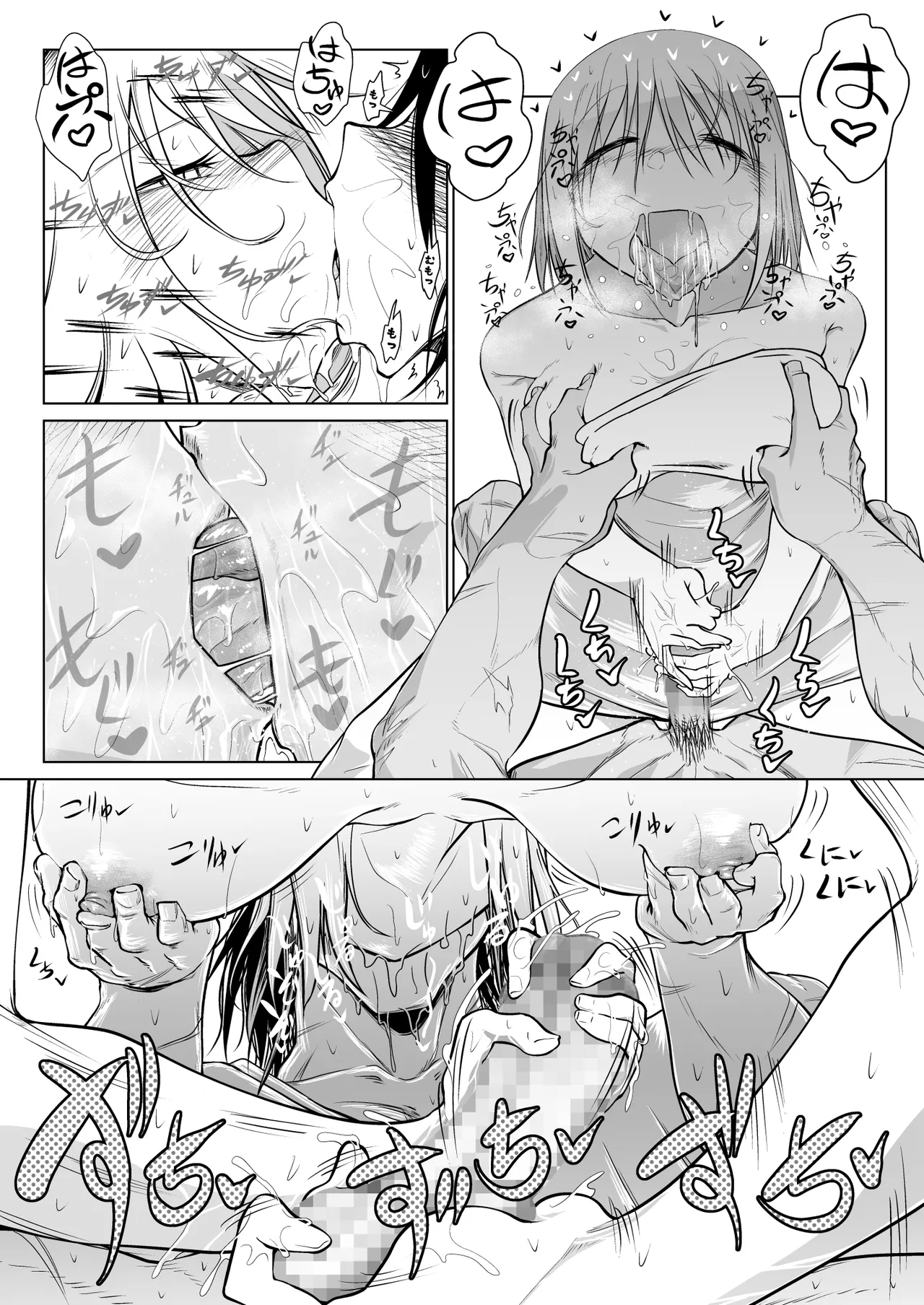 Kyuusei no Yuusha no Yaribeya 3 page 65 original parody - mosaic censorship big breasts hentai manga - read online free