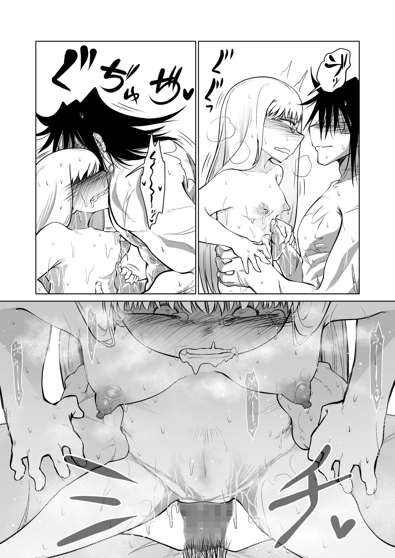 Kyuusei no Yuusha no Yaribeya 4 page 23 original parody - sole male nakadashi hentai manga - read online free