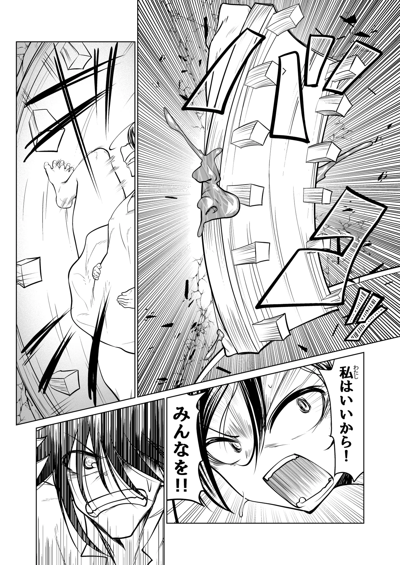 Kyuusei no Yuusha no Yaribeya 4 page 55 original parody - sole male nakadashi hentai manga - read online free