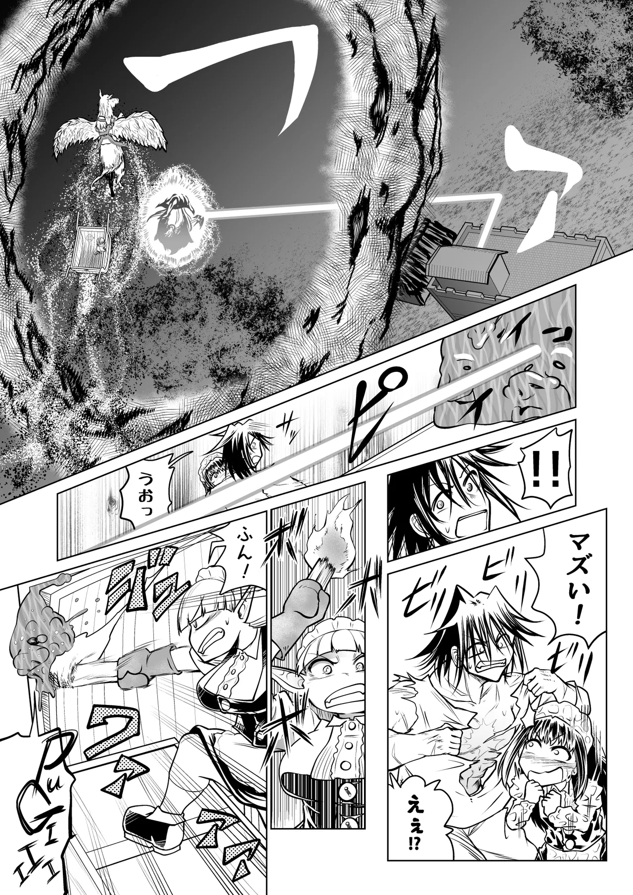Kyuusei no Yuusha no Yaribeya 4 - Page 60