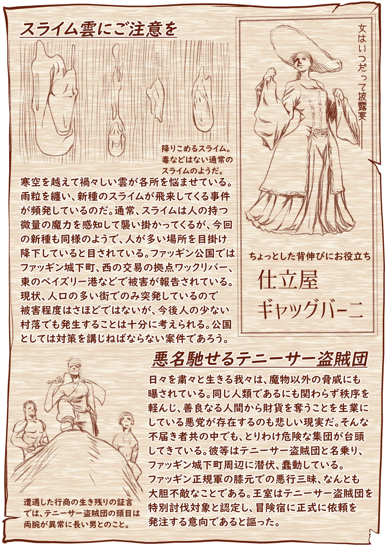 Kyuusei no Yuusha no Yaribeya 4 page 79 original parody - maid kissing hentai manga - read online free