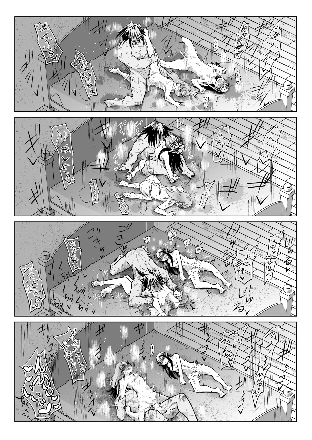 Kyuusei no Yuusha no Yaribeya 5 page 50 original parody - kissing group hentai manga - read online free