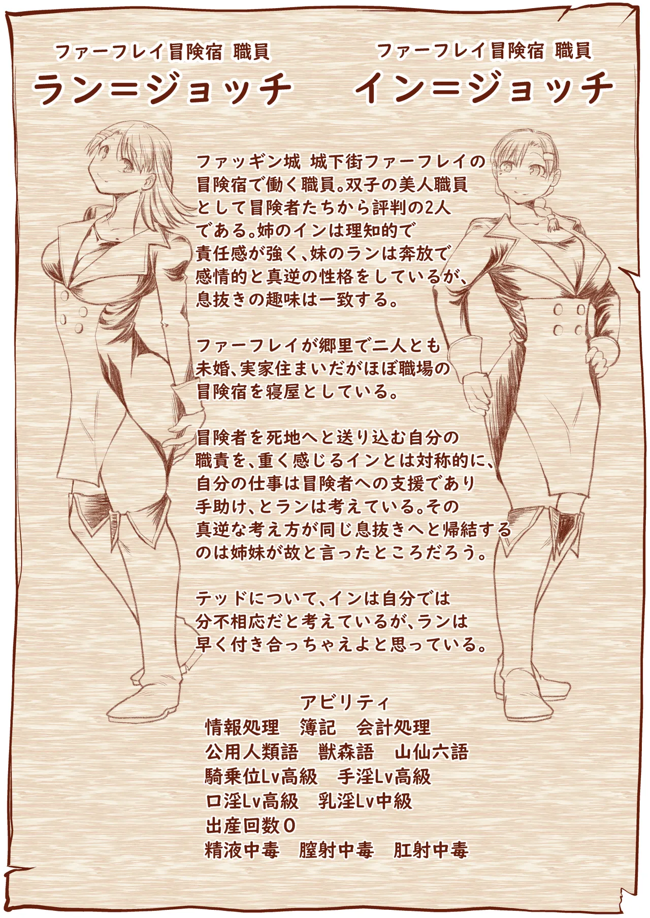 Kyuusei no Yuusha no Yaribeya 5 page 55 original parody - nakadashi mosaic censorship hentai manga - read online free