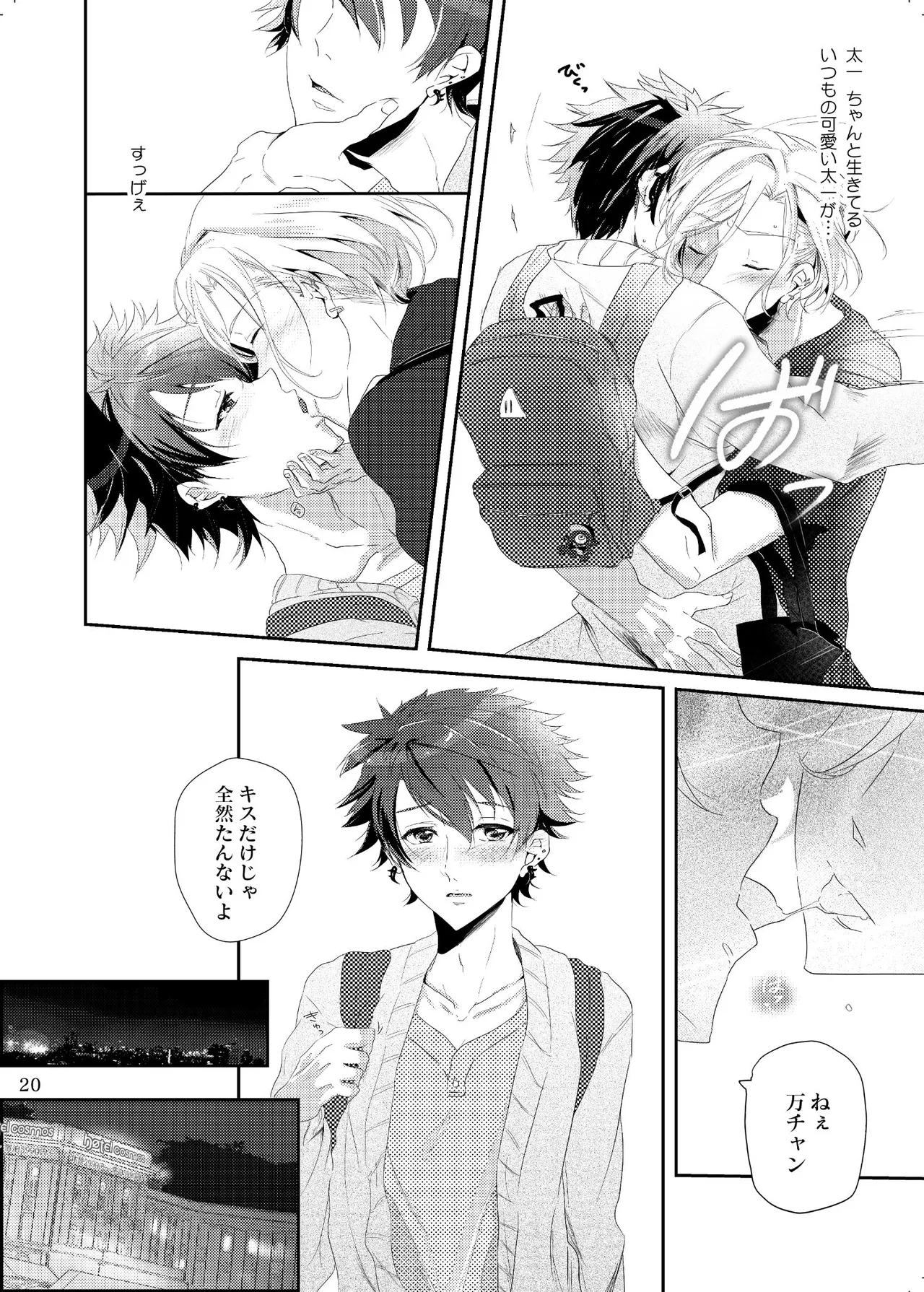 Iro ya Mabushisa Chigau Hikari page 20 featuring taichi nanao a3 parody - yaoi males only hentai manga - read online free