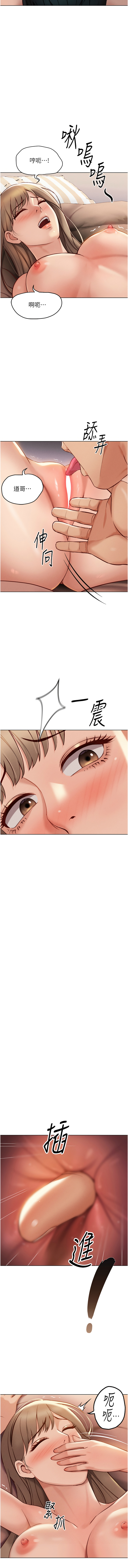 魯蛇社畜的金手指 1-8 page 147 - big breasts webtoon hentai manga - read online free