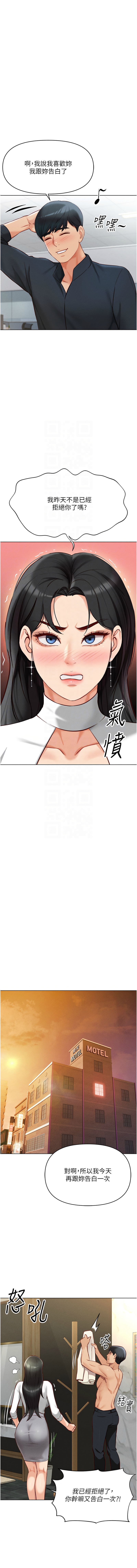 魯蛇社畜的金手指 1-8 page 88 - big breasts webtoon hentai manga - read online free