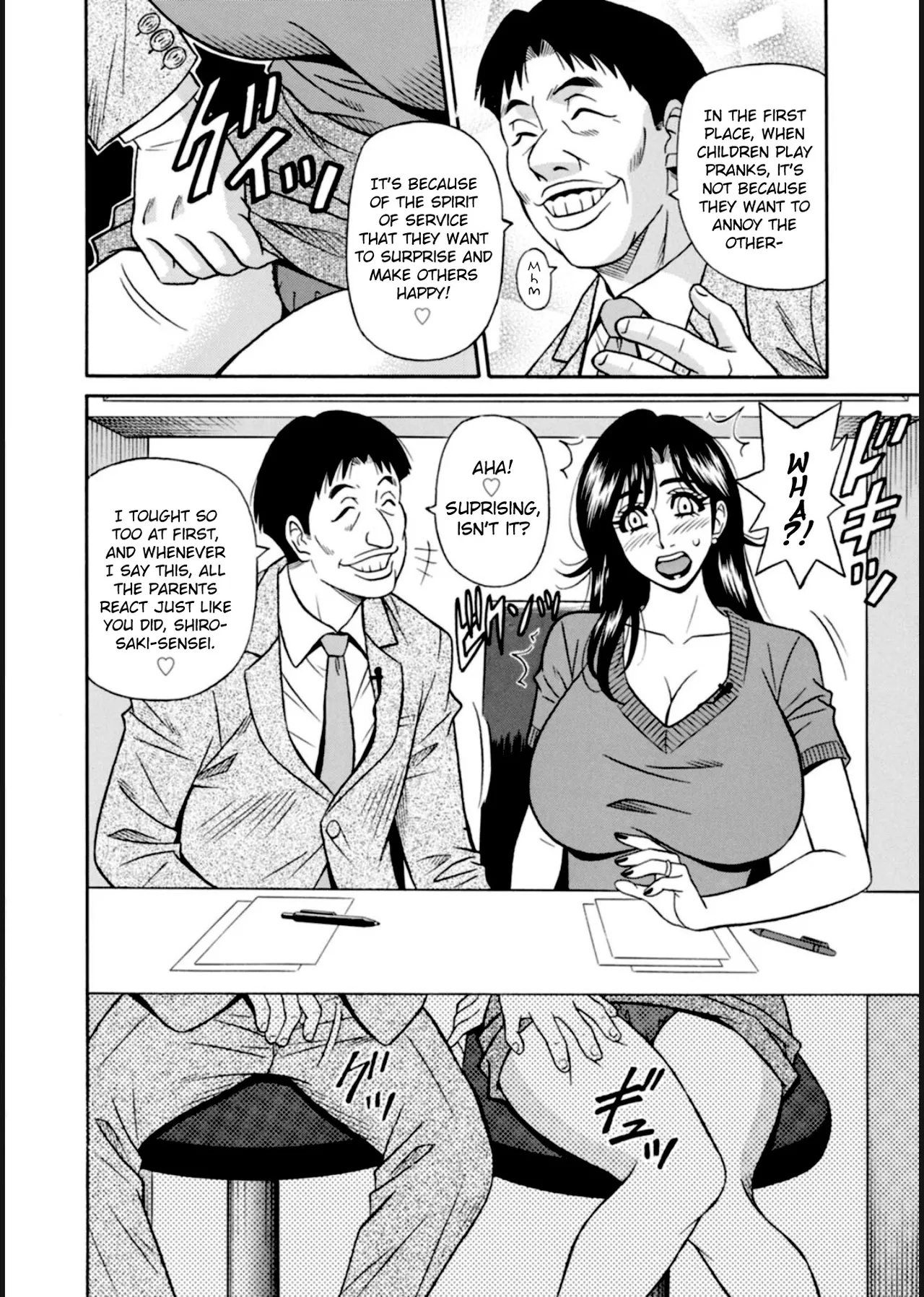 HELP! Saya Sensei Ch.1-9 page 12 - nakadashi swimsuit hentai manga - read online free