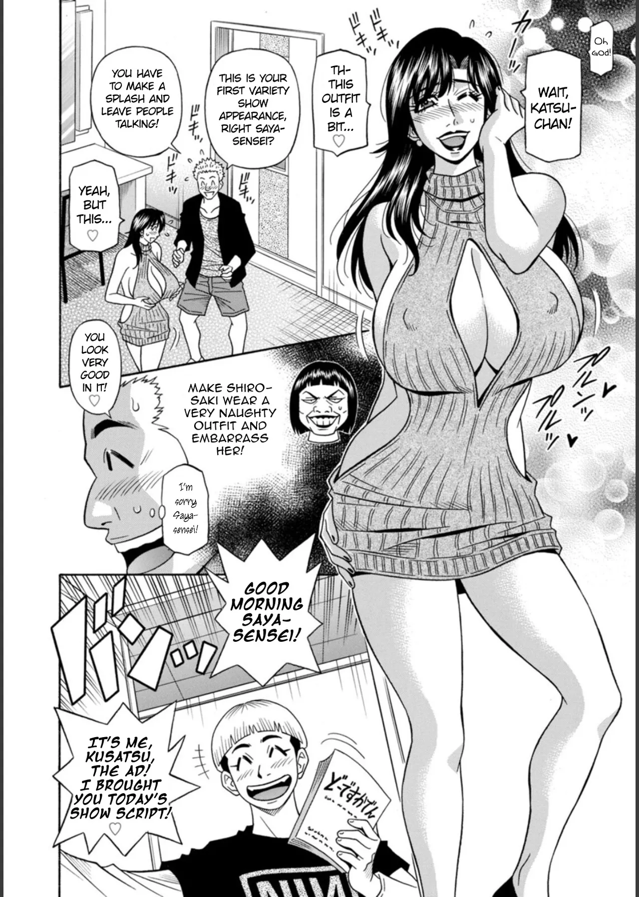 HELP! Saya Sensei Ch.1-9 page 46 - nakadashi swimsuit hentai manga - read online free