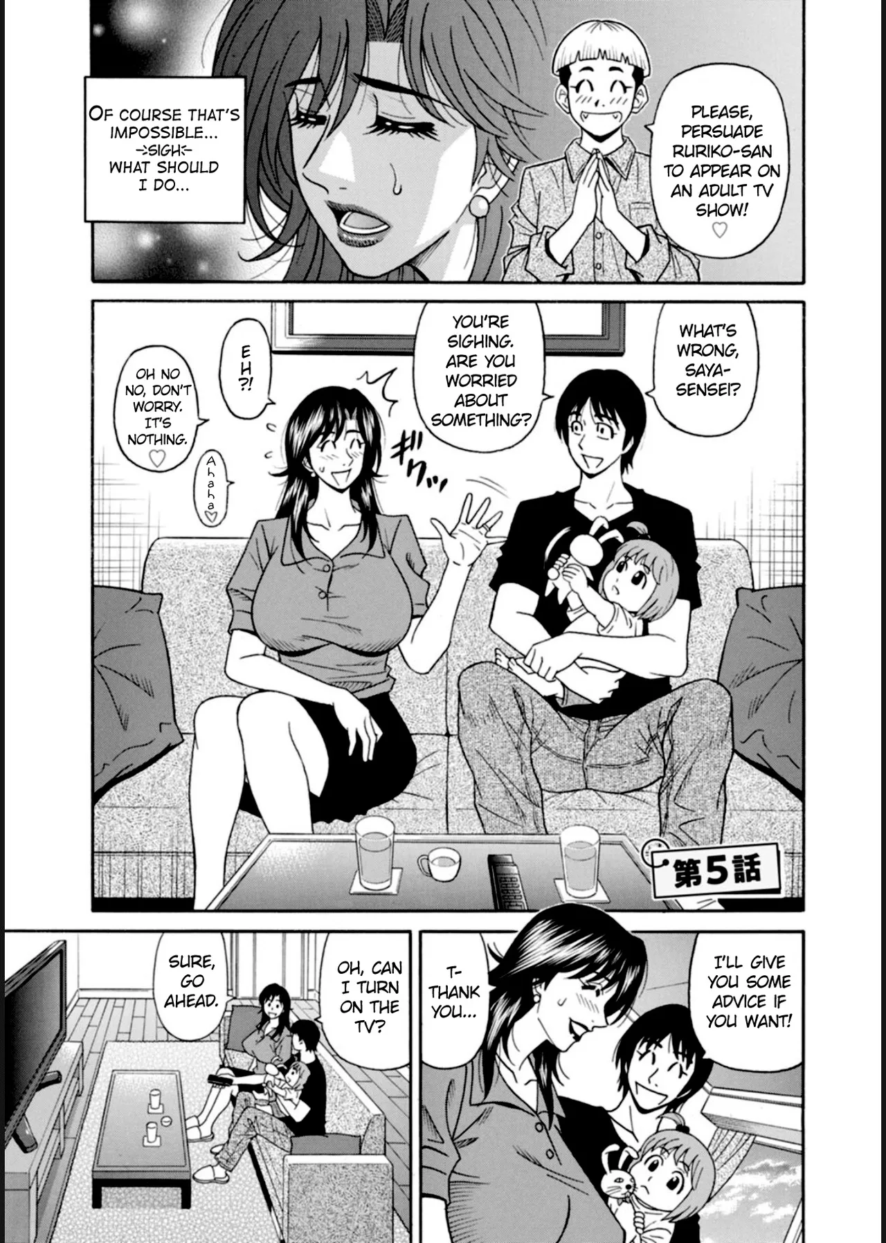 HELP! Saya Sensei Ch.1-9 - Page 81