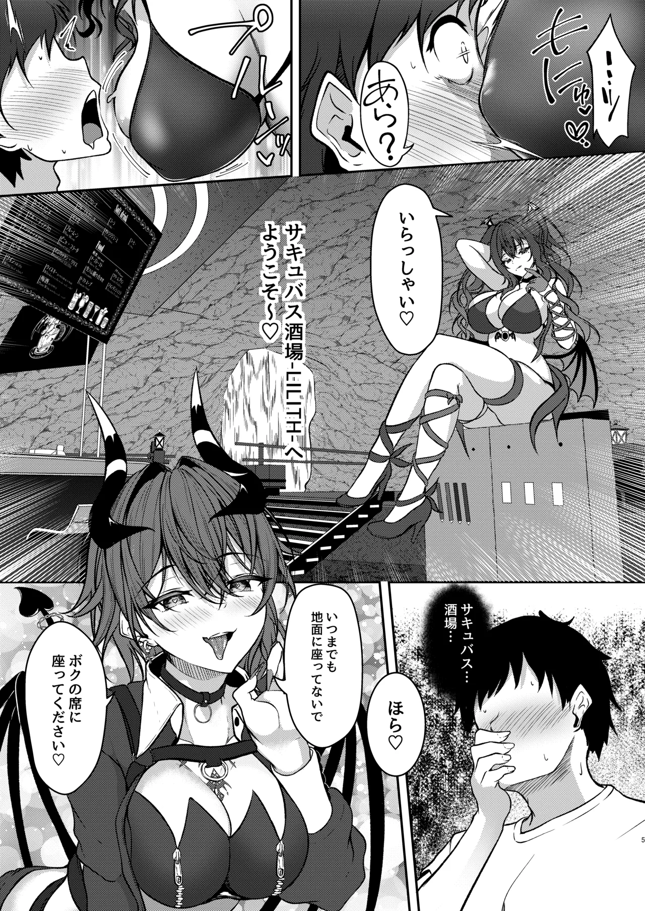 Preview page 4