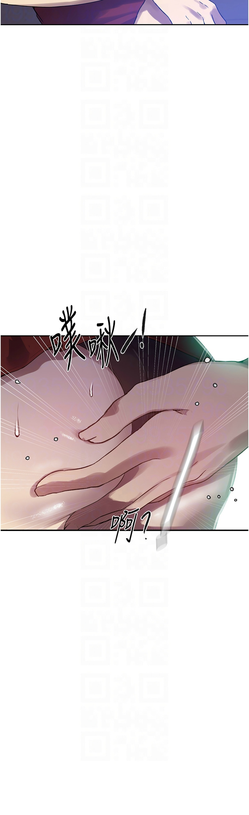 秘密教学/The Class Of The Secret 241-256 page 258 - full color full censorship hentai manga - read online free