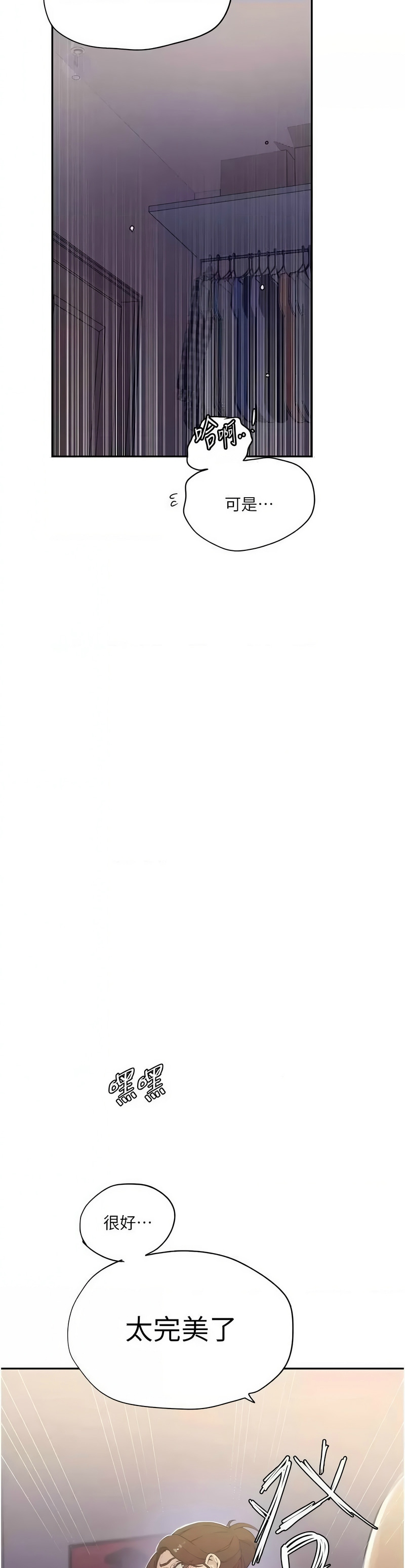 秘密教学/The Class Of The Secret 241-256 page 275 - squirting milf hentai manga - read online free