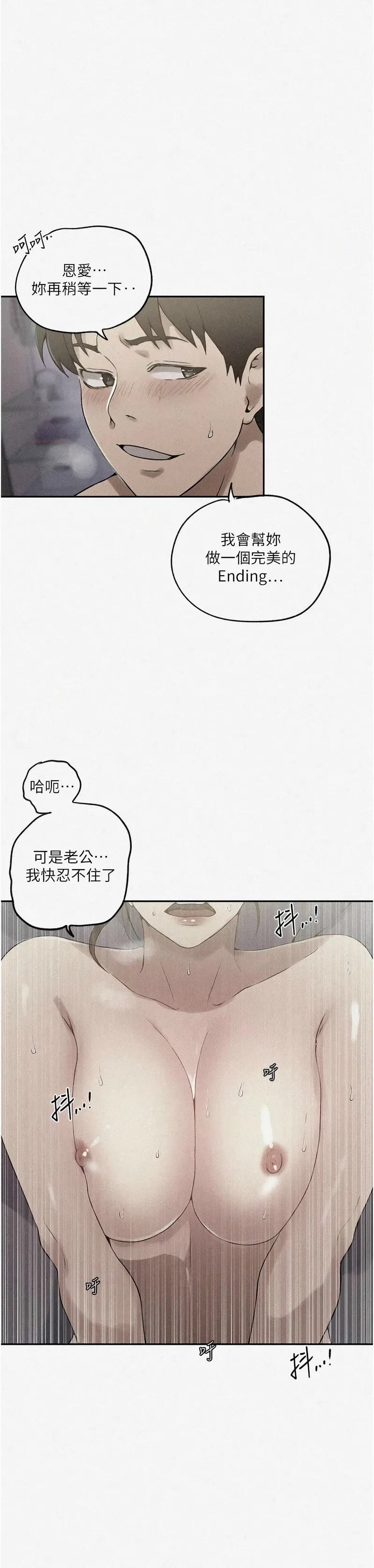 秘密教学/The Class Of The Secret 241-256 page 298 - full color full censorship hentai manga - read online free