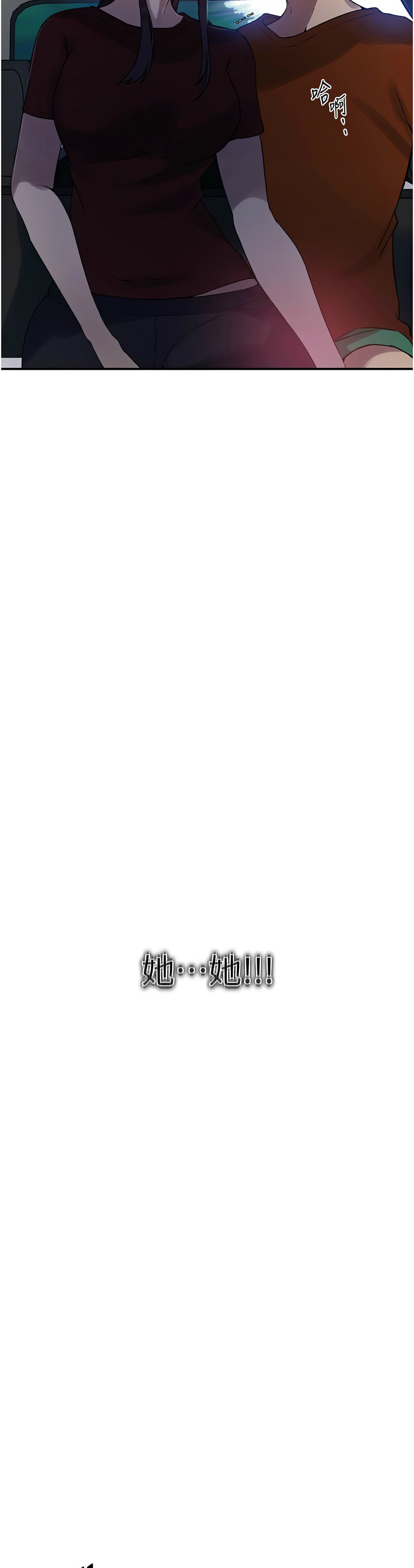秘密教学/The Class Of The Secret 241-256 page 369 - squirting milf hentai manga - read online free