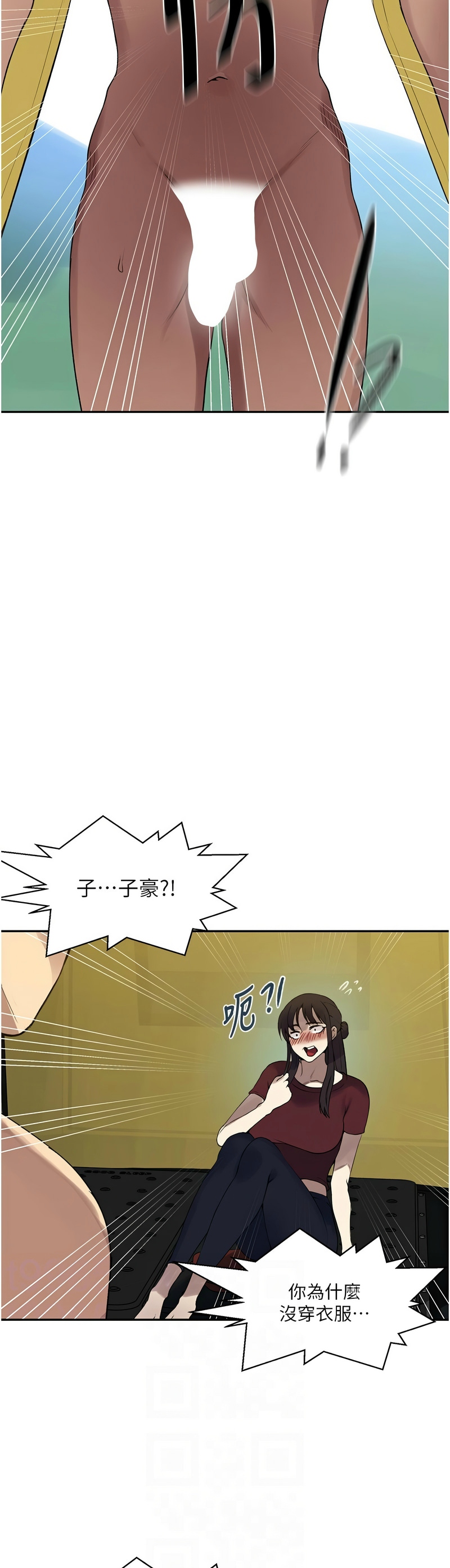 秘密教学/The Class Of The Secret 241-256 page 396 - squirting milf hentai manga - read online free