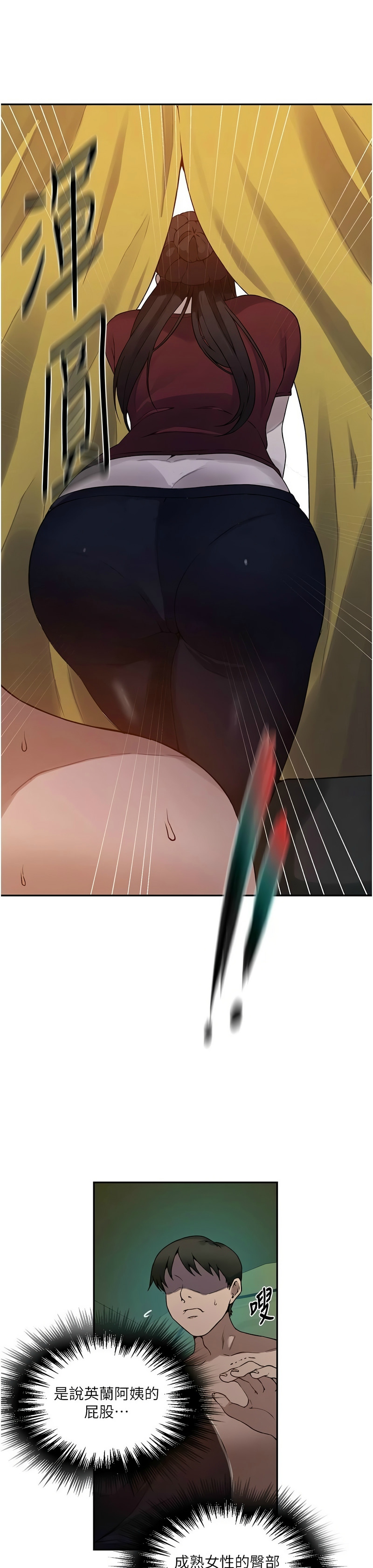 秘密教学/The Class Of The Secret 241-256 page 404 - squirting milf hentai manga - read online free