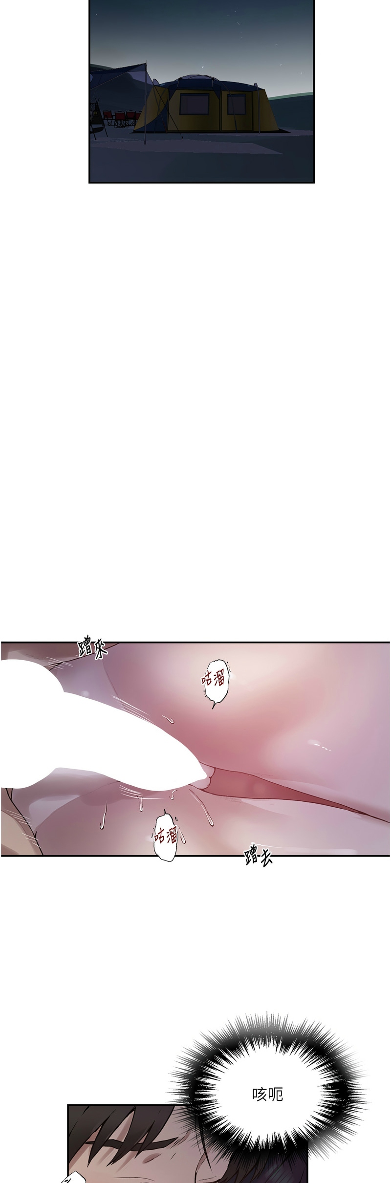 秘密教学/The Class Of The Secret 241-256 page 448 - squirting milf hentai manga - read online free