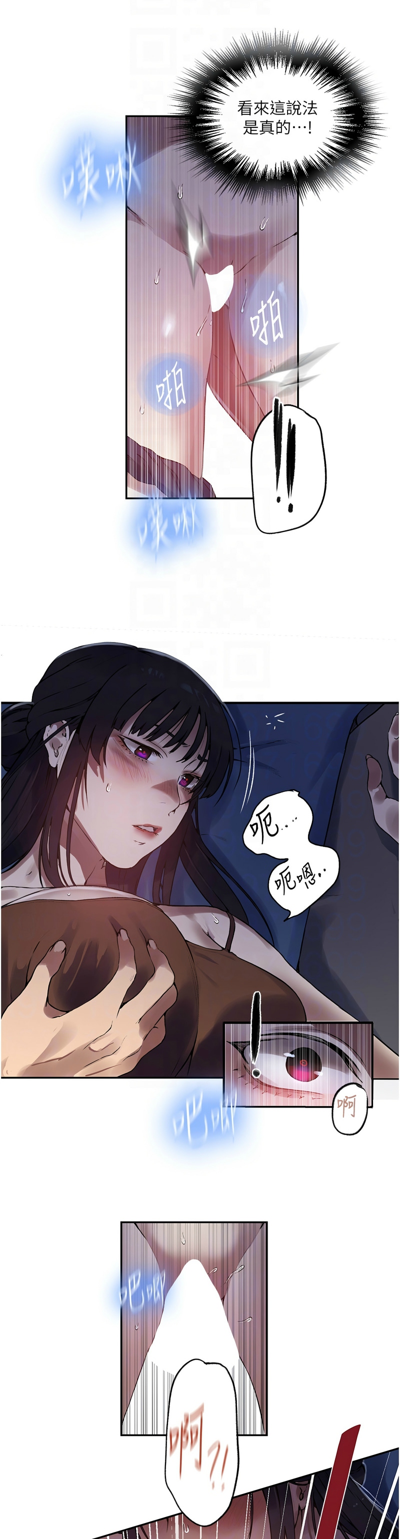 秘密教学/The Class Of The Secret 241-256 page 457 - squirting milf hentai manga - read online free