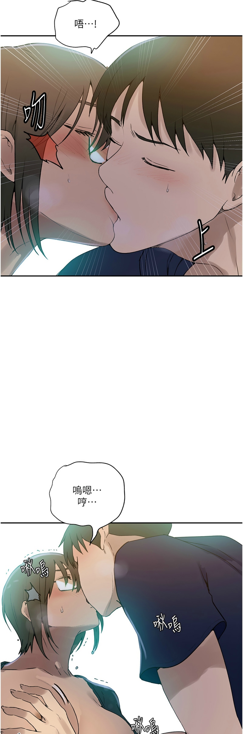 秘密教学/The Class Of The Secret 241-256 page 67 - squirting milf hentai manga - read online free