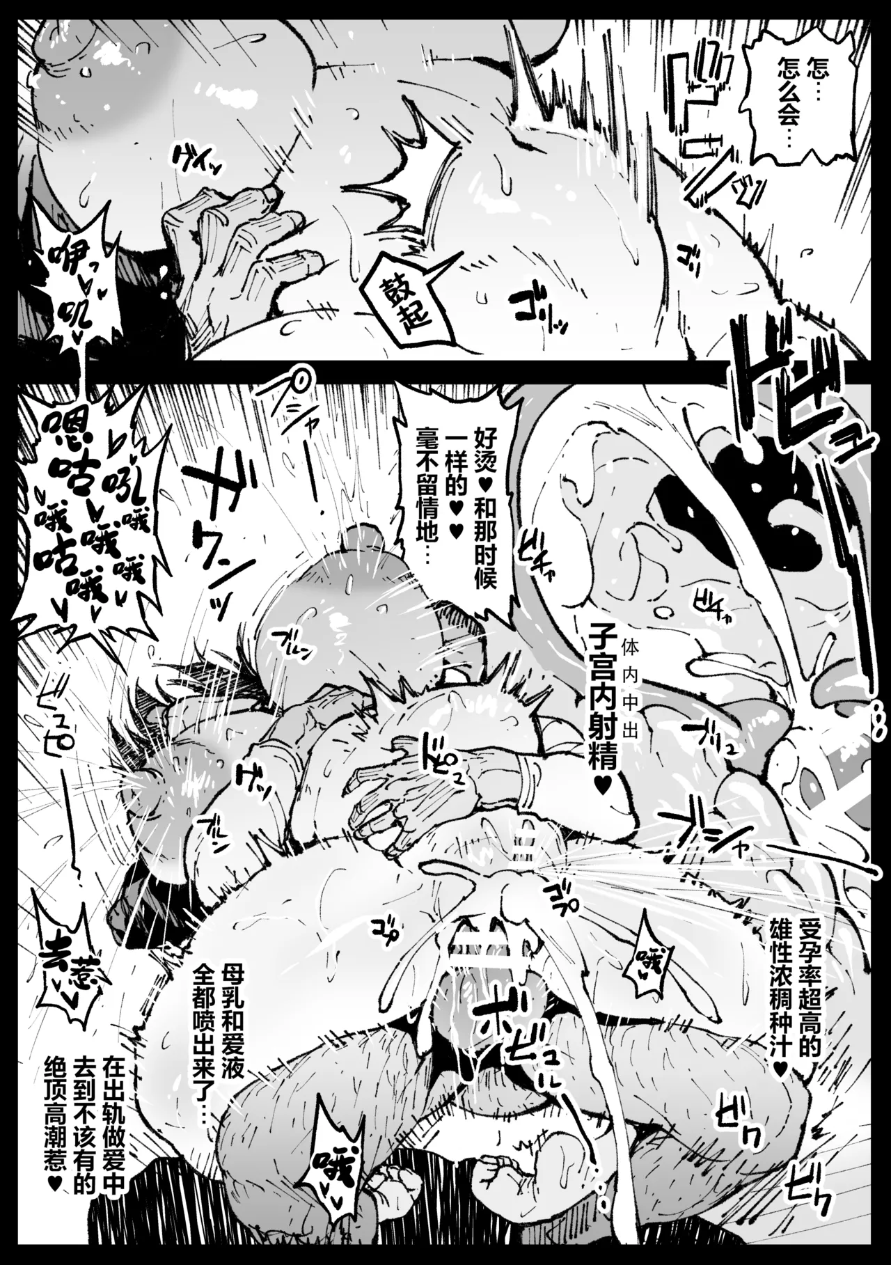 Ojii-chan ga Yattekita | 爷爷来拜访了 page 16 original parody - big breasts old man hentai manga - read online free