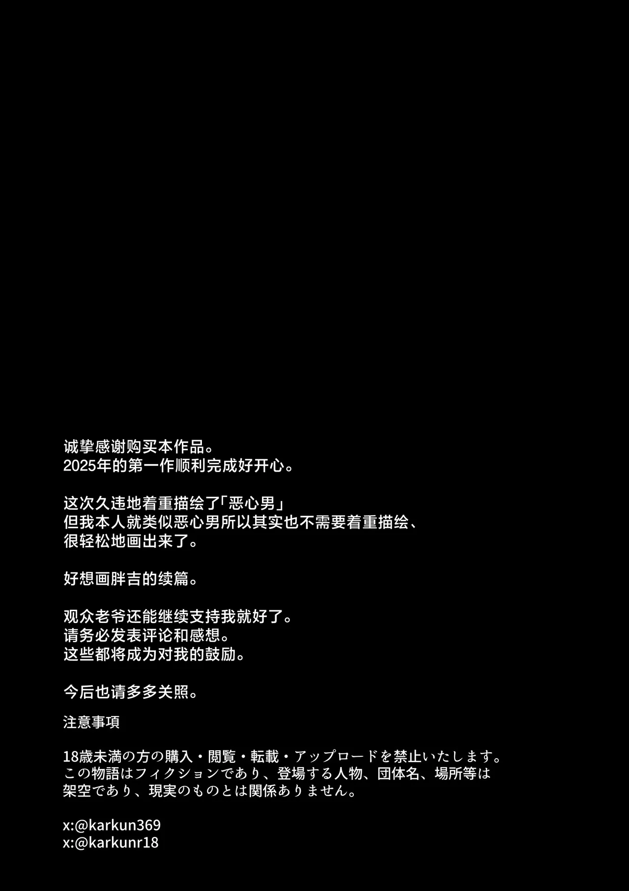 Sister Swapping page 43 original parody - paizuri big breasts hentai manga - read online free