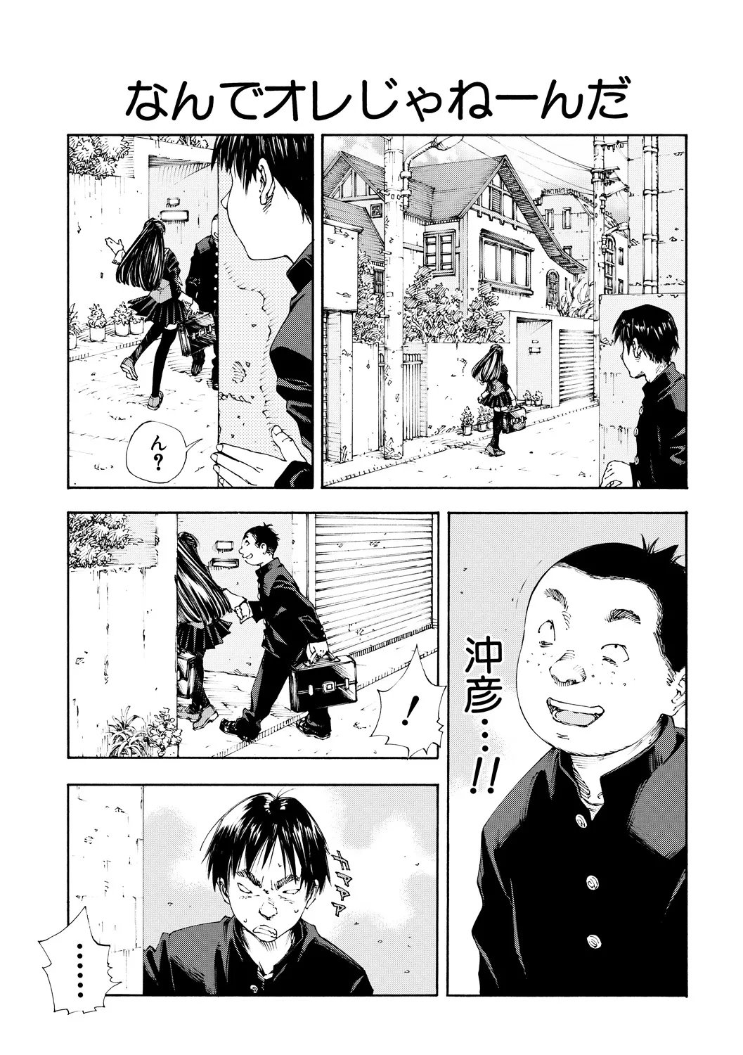 Level C Minus page 9 - uncensored anal hentai manga - read online free