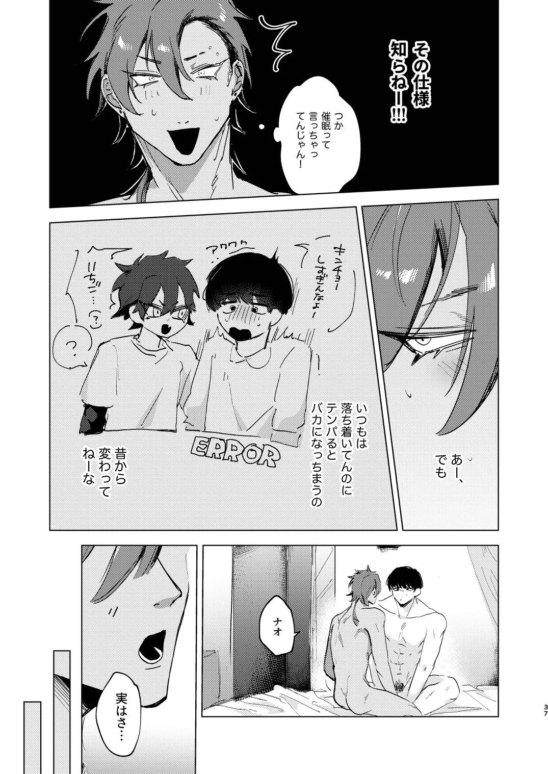 20Nenkan kataomoichu no osananajimi to saimin app de lovelove H suru hazuga⁉ ︎ page 37 original parody - anal mind control hentai manga - read online free